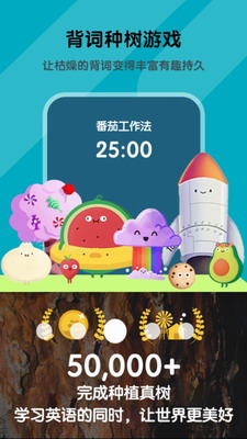 背词达人app下载安卓版_背词达人官方版app下载v3.0.6 最新版 运行截图3