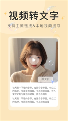 水印云软件免费版在线下载_水印云软件破解版下载v3.6.0 最新版 运行截图2