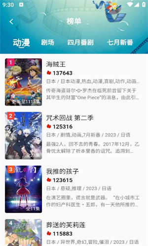 双子星动漫app下载_双子星动漫app官方正版下载v4.4.0 最新版本 运行截图3