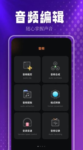 蓝莓音乐助手官网版下载_蓝莓音乐助手下载安装手机版v1.1 官方版 运行截图3