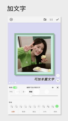 一幅相框app下载免费版安卓手机_一幅相框app下载安卓手机版v3.263 官网版 运行截图3