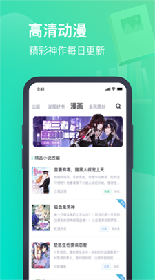 闲情阅最新版下载_闲情阅官网版下载v1.23.02 手机版 运行截图1