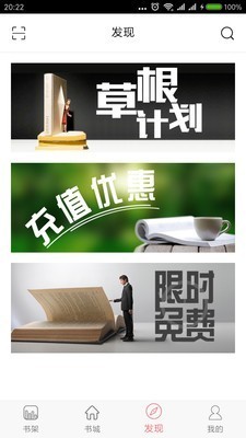 长江阅读最新版下载_长江阅读官网版下载v2.4.0 安卓版 运行截图3