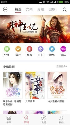 长江阅读最新版下载_长江阅读官网版下载v2.4.0 安卓版 运行截图2