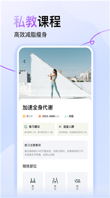 敏捷天气最新版下载_敏捷天气官网版下载v1.0.2 安卓版 运行截图3