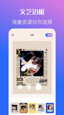 原质相机安卓版下载_原质相机免费版下载v1.6 最新版 运行截图3
