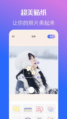 原质相机安卓版下载_原质相机免费版下载v1.6 最新版 运行截图2