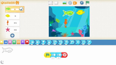 scratch启蒙下载手机版_scratch启蒙下载最新版v4.4.8 官方版 运行截图2