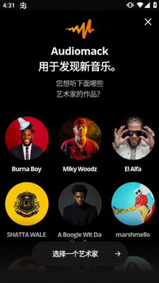audiomack安卓版手机版下载_audiomack中文官网下载v6.24.1 最新版 运行截图3
