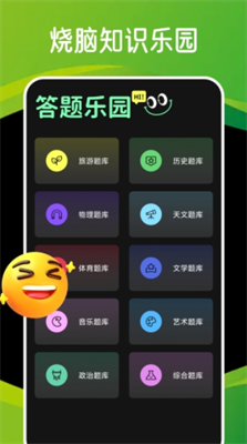 闪玩APP免费下载安装2024最新版_闪玩APP下载免费版v1.18 无广告版 运行截图2