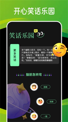 闪玩APP免费下载安装2024最新版_闪玩APP下载免费版v1.18 无广告版 运行截图3