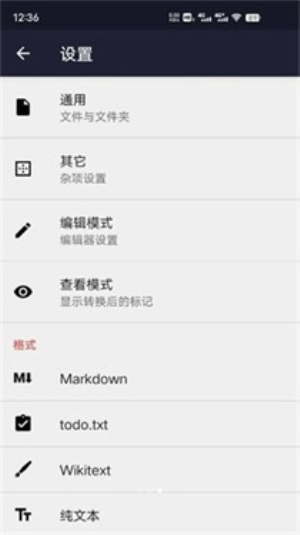 txt编辑器编辑功能