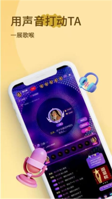 小音迷app官网版下载_小音迷最新版下载v1.1.3 安卓版 运行截图1