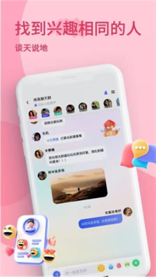 小音迷app官网版下载_小音迷最新版下载v1.1.3 安卓版 运行截图2