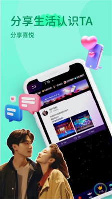 小音迷app官网版下载_小音迷最新版下载v1.1.3 安卓版 运行截图3