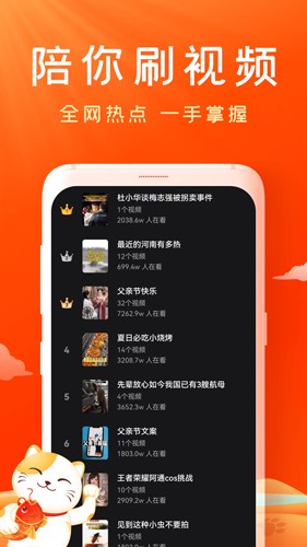 妙看短剧app下载_妙看短剧红包版官方版下载v2.7.1 免费版 运行截图1