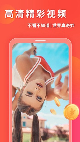 妙看短剧app下载_妙看短剧红包版官方版下载v2.7.1 免费版 运行截图3
