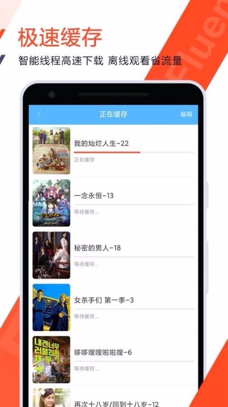 更多精彩截图