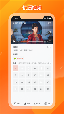 剧多多影视大全app官方下载安装最新版_剧多多影视大全下载安装手机版v1.1.2 安卓版 运行截图2