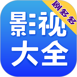 剧多多影视大全 v1.1.2