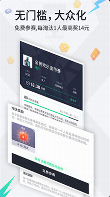 提提电竞下载官方版_提提电竞app下载手机版v2.12.18 最新版 运行截图2