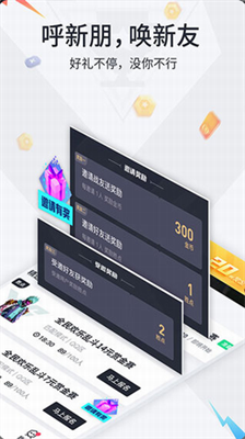 提提电竞下载官方版_提提电竞app下载手机版v2.12.18 最新版 运行截图1