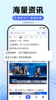掌上百度2012老版本下载_掌上百度2012旧版本下载v13.71.0 免费版 运行截图1