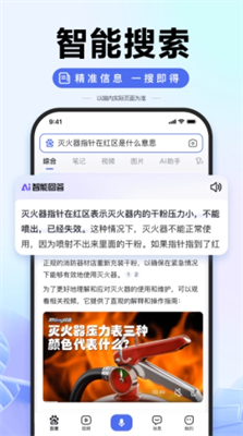 掌上百度2012老版本下载_掌上百度2012旧版本下载v13.71.0 免费版 运行截图2