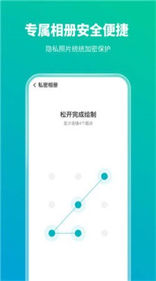 手机防护专家官方正版下载_手机防护专家app手机版下载v1.0.5 最新版 运行截图2