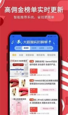 宫略购物手机版下载_宫略购物最新版下载v1.2.6 安卓版 运行截图3