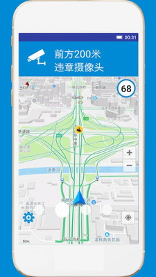 电子狗手机版免费下载_电子狗app车机版下载安装最新版v4.2 最新版 运行截图2