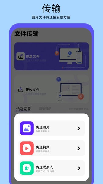 filza官网下载ios版_filza下载安卓版v1.6 最新版本 运行截图1