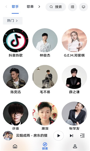 myfreemp3音乐资源