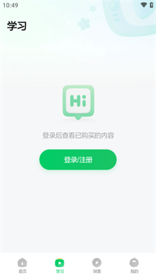 斑马百科app2024下载_斑马百科最新版下载v1.31.0 官网版 运行截图1