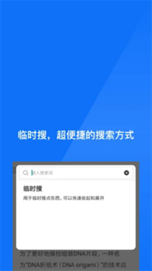 星尘浏览器手机版下载_星尘浏览器正版官方下载v4.0.0 官网版 运行截图2