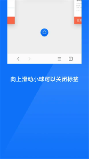 星尘浏览器手机版下载_星尘浏览器正版官方下载v4.0.0 官网版 运行截图3