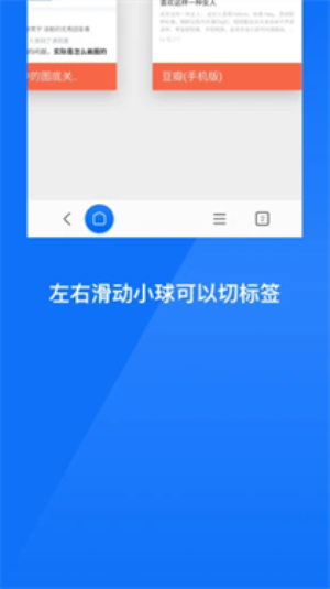 星尘浏览器手机版下载_星尘浏览器正版官方下载v4.0.0 官网版 运行截图1