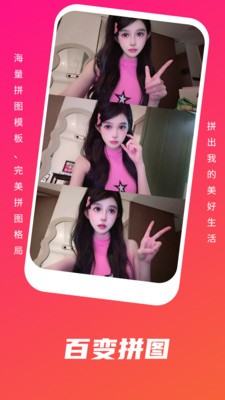 野花谷相机最新版下载_野花谷相机官网版下载v1.1 安卓版 运行截图3