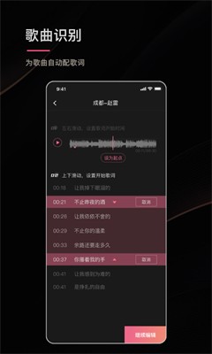 绘影字幕最新版下载免费版_绘影字幕官网下载最新版v4.8.2 安卓版 运行截图1