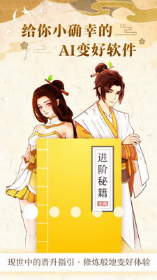 不南破解版下载-不南app下载安卓版v2.5.5 最新版 运行截图1