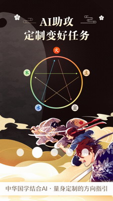 不南破解版下载-不南app下载安卓版v2.5.5 最新版 运行截图2