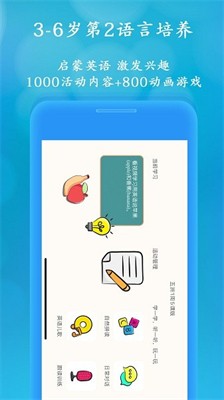 加仑油耗截图3