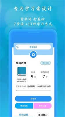 加仑油耗截图1