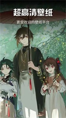 炫动次元壁纸手机版下载_炫动次元壁纸最新版下载v1.0.0 安卓版 运行截图2