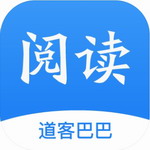 道客阅读 v3.4.0