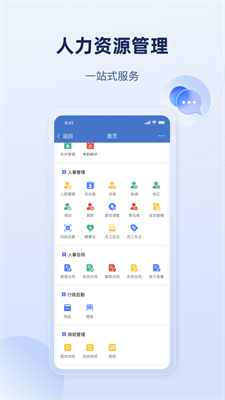 乐才app下载安装最新版_乐才手机app最新版下载v1.1.2 安卓版 运行截图3