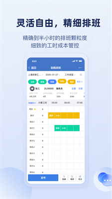 乐才app下载安装最新版_乐才手机app最新版下载v1.1.2 安卓版 运行截图2