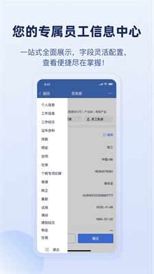 乐才app下载安装最新版_乐才手机app最新版下载v1.1.2 安卓版 运行截图1