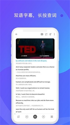 轻言轻语官网版2024下载_轻言轻语app手机版下载v1.0.0 最新版 运行截图3