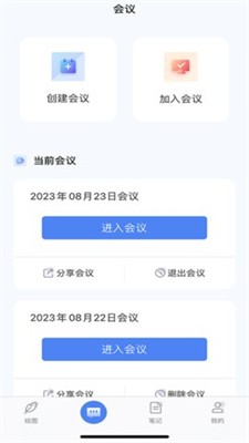 墨麦手机版下载_墨麦最新版下载v1.0.1 官网版 运行截图3